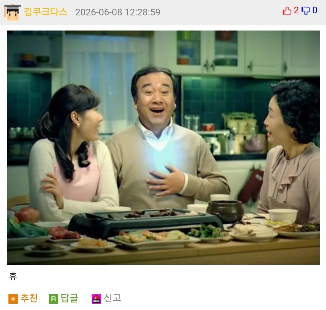 유머 이미지 2
