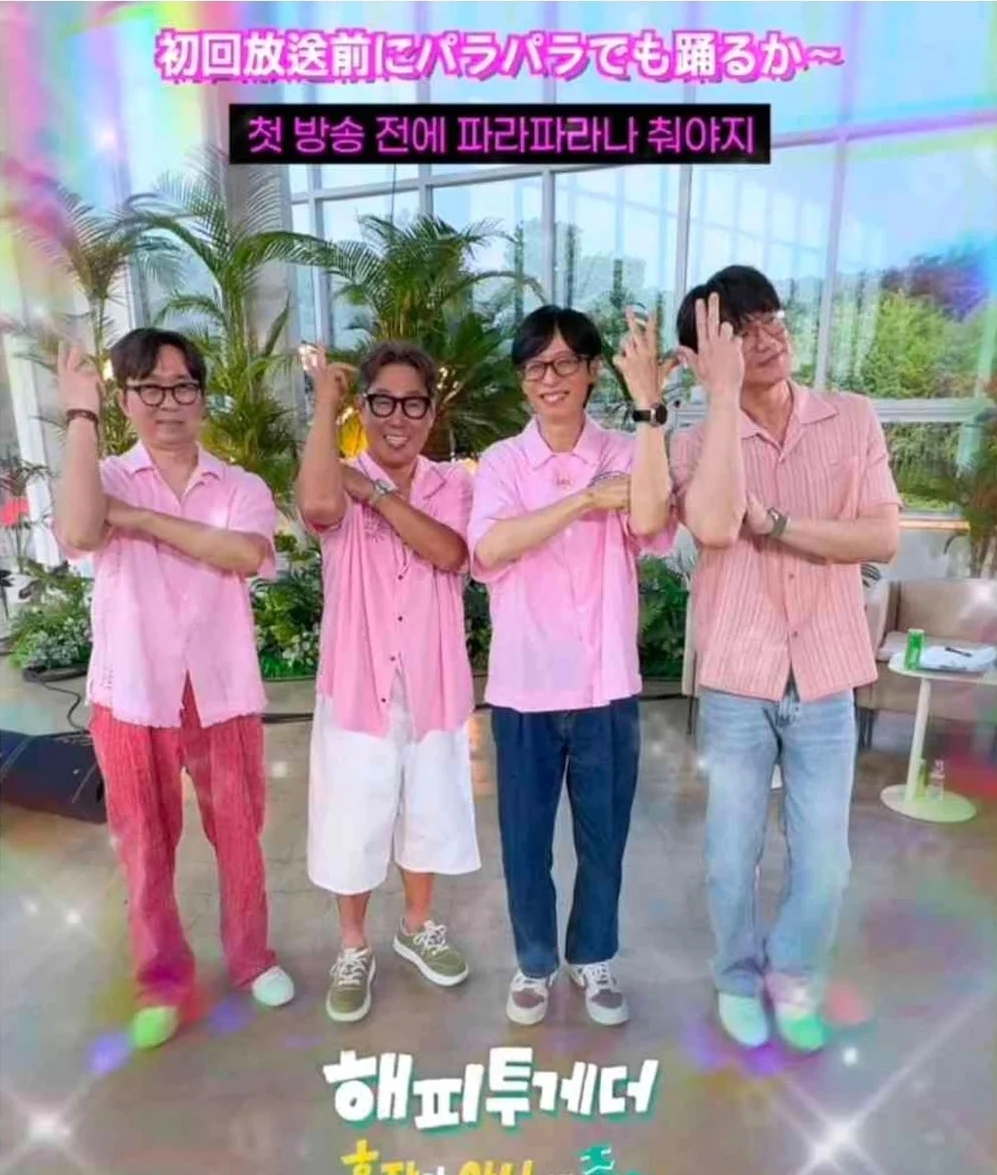 갸루 밈 관련 이미지 2