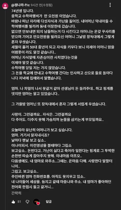 유머 이미지 1
