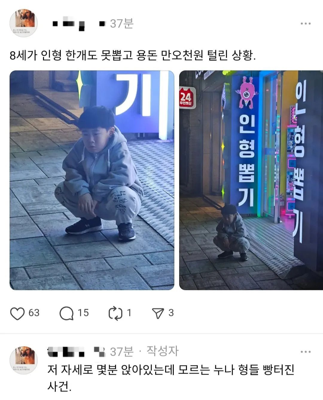 유머 이미지