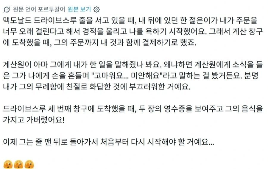 유머 이미지 1