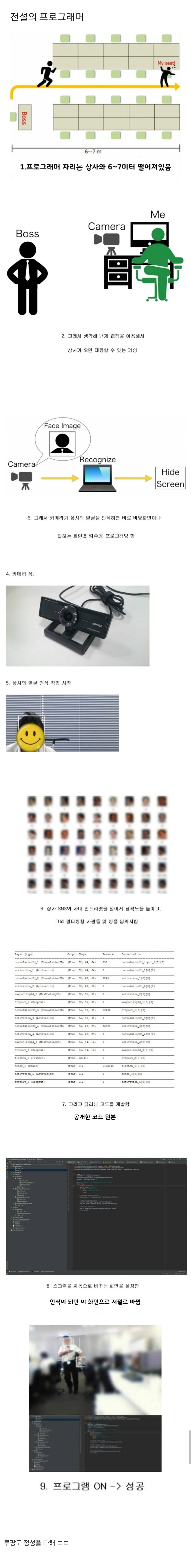 유머 이미지 1