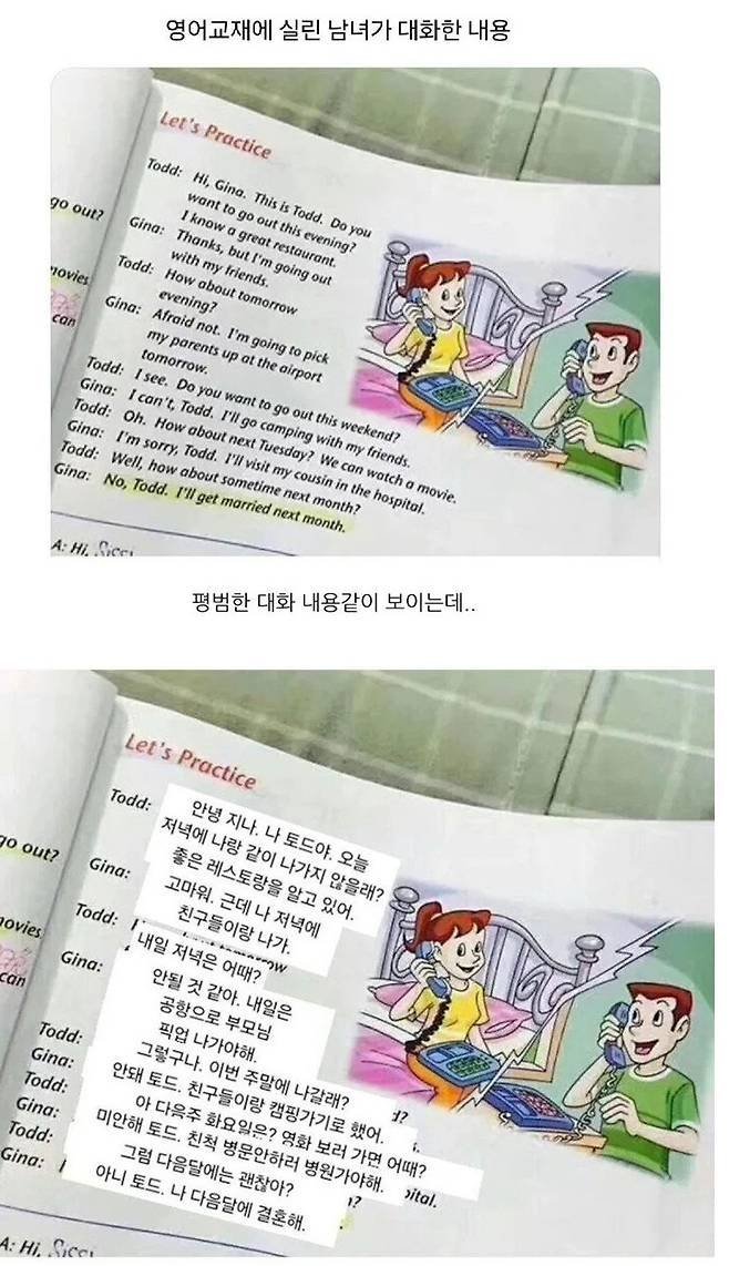 유머 이미지 1