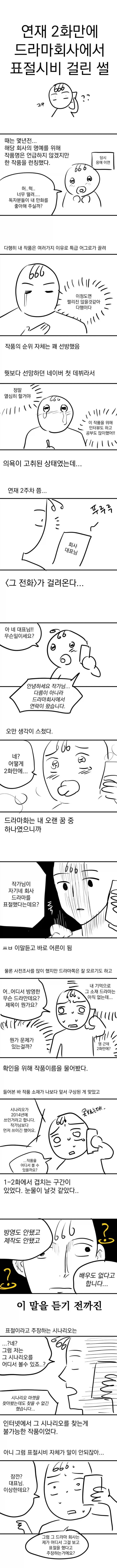 유머 이미지 1