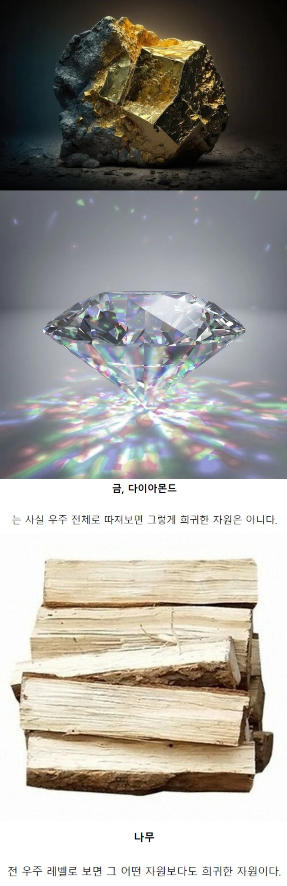유머 이미지 1