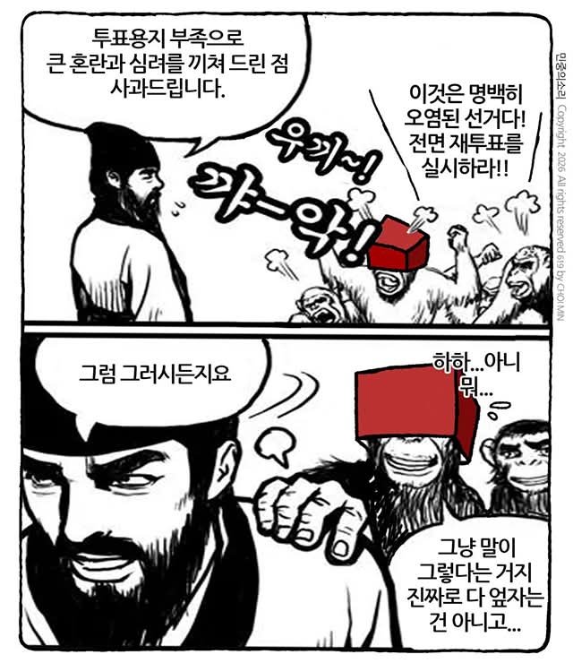 유머 이미지 1