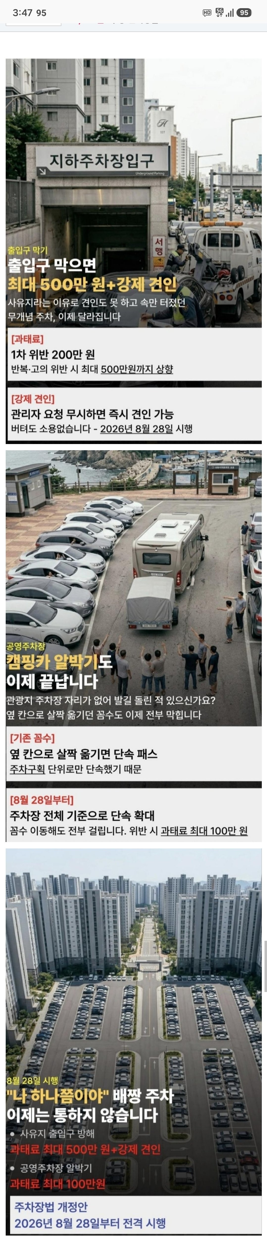 유머 이미지 1