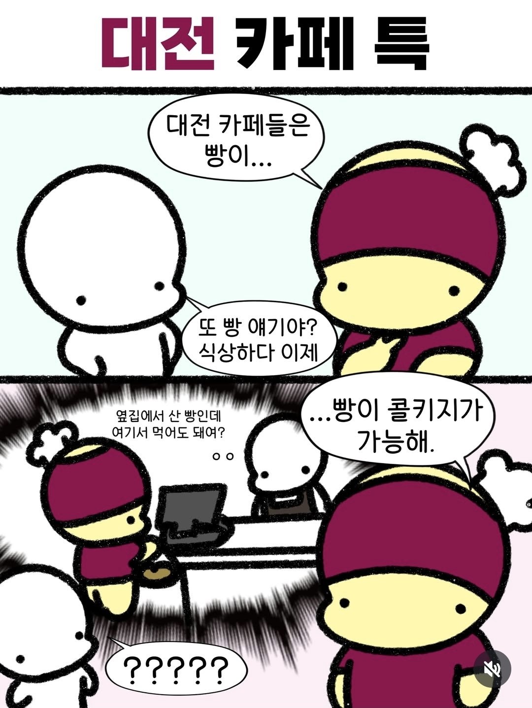 유머 이미지 1