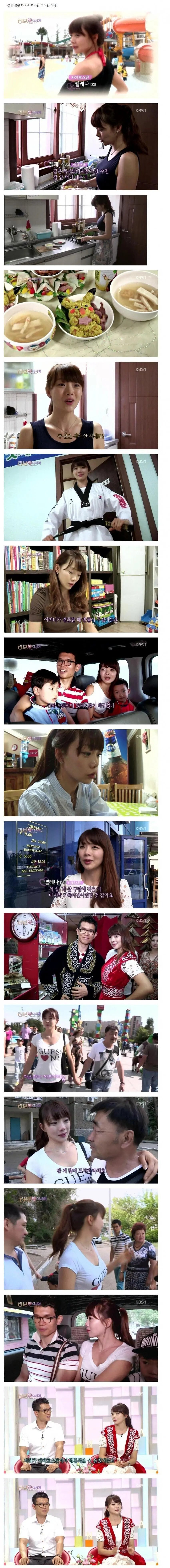 유머 이미지 1