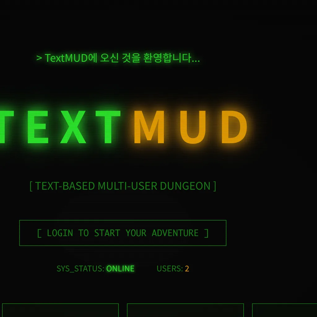 TextMUD